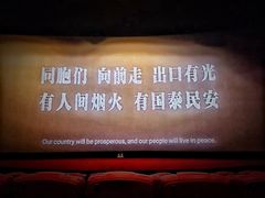 -CGV星星影城(颐堤港ScreenX店)