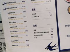 -多几谷·煎饼(上海七宝领展广场店)
