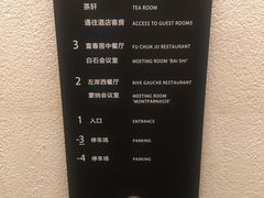 -璞瑄酒店大堂吧