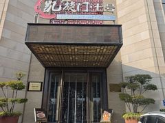 -洛阳宴·洛阳菜(南昌路店)