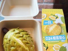 -美心西饼mx cakes(猎德优托邦店)