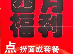 -明記茶餐廳(福田总店)