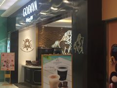 -GODIVA(王府井apm店)