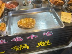 -牟记锅魁(总店)
