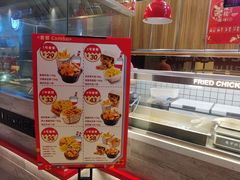 -1973继光香香鸡(大东方百货店)