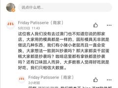 -Fridi Patisserie Cafe