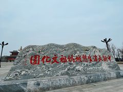 -天津妈祖文化园