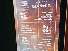 -泰之源足浴会所(玉环店)