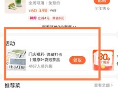 -théATRE 茶聚场(王府中環店)