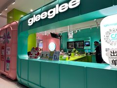 -gleeglee乐溢亦茶(合生汇店)