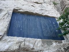 -佛慧山