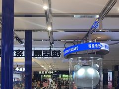 -神盾局密室逃脱(in77店)