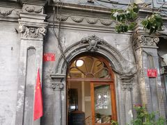 -1901 Cafe(西四店)