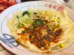 -大嘻咹biangbiang面(历史博物馆店)