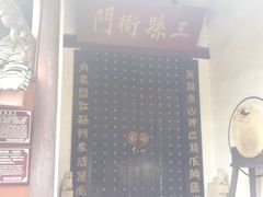 -黄龙溪古镇-古龙寺