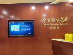 -世纪金源·西餐厅(观音桥东环路店)