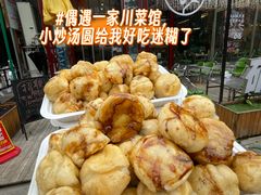 -蜀川川破店·江湖菜·烧烤(北京首店)