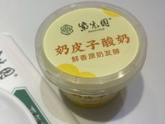-紫光园(劲松店)