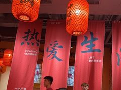 -山四砂锅(太原钟楼街店)