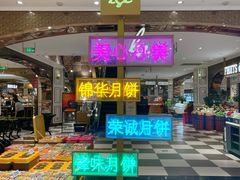 -杭州大厦LSE城市生活超市(杭州大厦店)