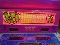 -大玩家超乐场(万达广场苏州吴中店)