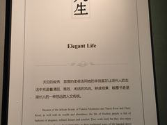 -湖州博物馆
