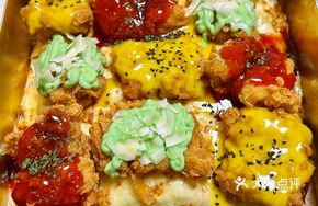 Rainbow Fried Chicken Pizza