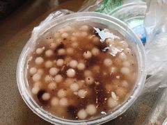 酒酿元宵-芳婆糕团店(王府大街店)