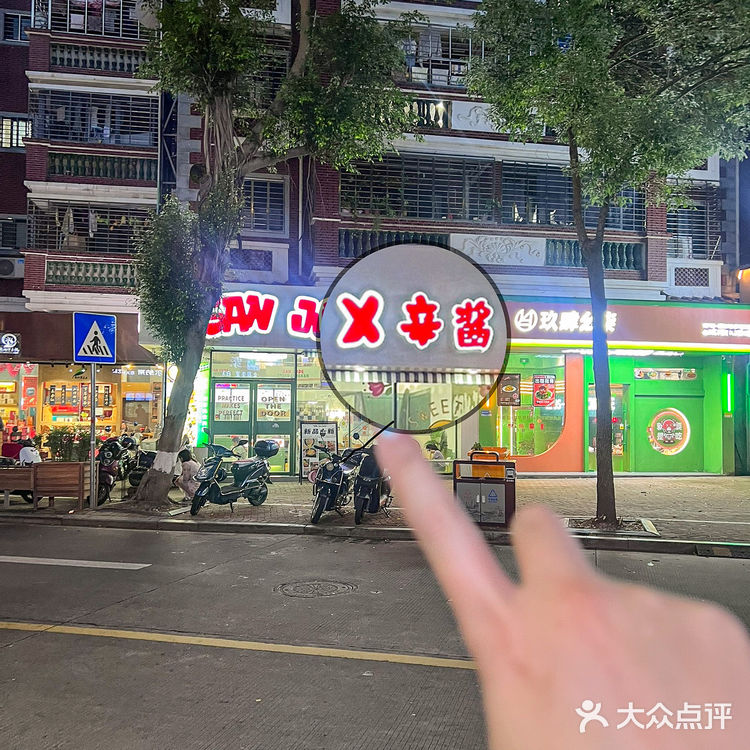 在泉州！！会一直来吃的店！！！