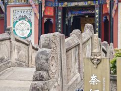 -丰都鬼城名山景区