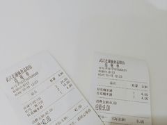 -老通城豆皮大王(吉庆街店)