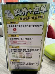 -安利上海体验馆