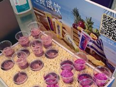 -Blueglass酸奶(财富购物中心店)