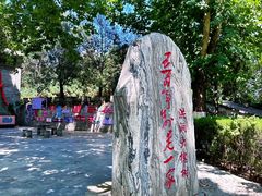 -大槐树寻根祭祖园