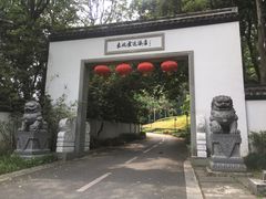 -东航云逸酒店(九溪烟树店)