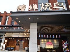 -银泰百货(北京大红门店)