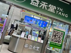 -万隆大胡同商业中心