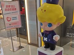 -泡泡玛特POPMART(凯德大峡谷店)