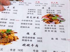 -牛大牛跷脚牛肉(光华苑店)