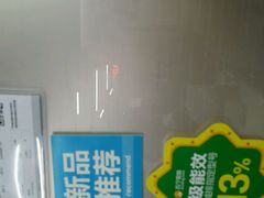 -苏宁易购(Suning Pro北京立水桥店)