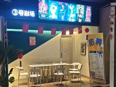 -棂笼·深度沉浸密室(武汉旗舰店)