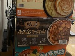 -山姆会员商店(亦庄创意生活广场店)