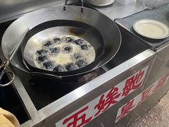 -五娭毑臭豆腐(黄兴南路店)