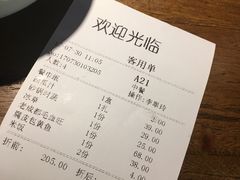 -老宁波1381餐厅(宏泰广场店)