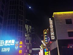 -安妮意大利餐厅(国贸店)