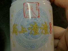 -岗上渣渣老火锅(两路口店)