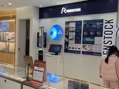-精益眼镜(广埠屯店)