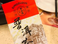 -点都德(盘福楼店)