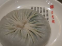 -留芳·文旅古月楼(老街店)