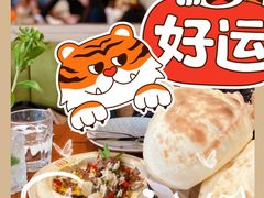 -ELI FALAFEL Lebanese&Mediterranean黎巴嫩美食(富城路店)